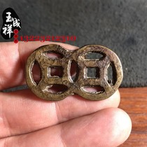 Ancient coins one-piece hollow four-out spending money copper pieces Huang Liang pass down the old road to turn the sand one-to-one