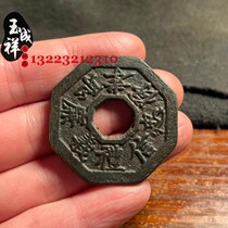 Kindness courtesy frugality longevity prosperity courtesy justice integrity filial piety loyalty and faith