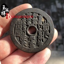 Mountain ghost gossip spend money big sample Qing Dynasty Feng Shui pressure wins money Handicraft traditional turning sand one to one system does not pack old