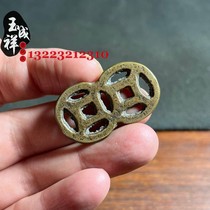 Ancient coins are worth spending money to win money. Four hollows are used to spend money. Huang Liang is handed down from generation to generation. It is coated with paste and is old and authentic. It is made by sanding.