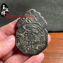 Longevity wealth spending money winning money passed down from generation to generation old and authentic sand casting made one to one