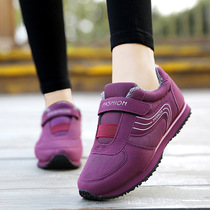 Winter velvet middle-aged shoes mom shoes warm walking shoes female elderly cotton shoes Leisure sports shoes female elderly shoes