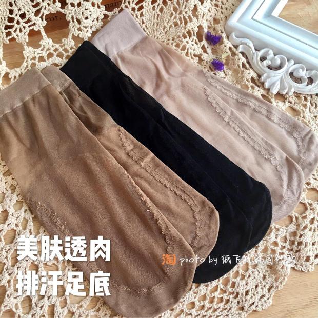 10 Pairs of Paper Airplane-Patterned Korean Imported Oxford Flat Wear-Resistant Anti-Snag Bamboo Cotton Foot Socks Short Stockings for Women