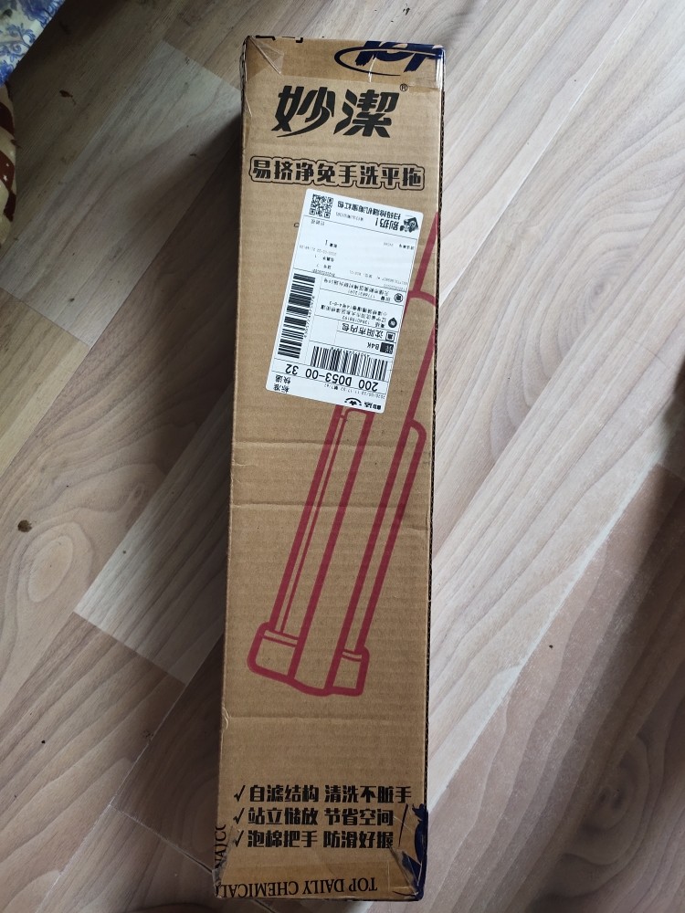 易挤净试用怎么样？效果如何多少钱啊，使用一周后效果_搜券