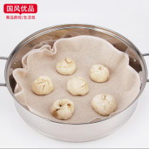  Steamer cloth pure cotton thickened gauze non-stick steamed buns steamed bun mat steamer gauze round steamer gauze household