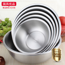  Guofeng 304 stainless steel basin Household round soup basin thickened and widened kitchen vegetable wash basin and basin egg beating basin