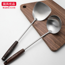  German household Chinese anti-scalding wooden handle spatula Stainless steel colander kitchen single integrated cooking shovel kitchenware