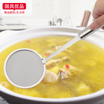 304 stainless steel colander Ultrafine oil filter spoon Household kitchen skimmer filter net oil filter net sieve oil scoop
