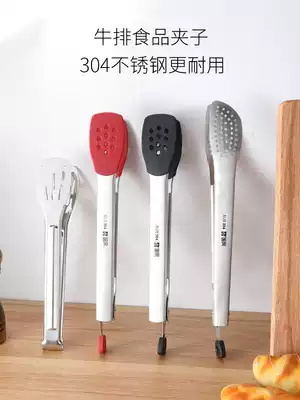 Thickened 304 stainless steel food clip kitchen clip barbecue clip large steak clip steak bread clip barbecue clip