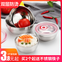  Stainless steel bowl Household rice bowl Childrens eating thickened bowl anti-fall and anti-scalding heat insulation double-layer bowl with lid instant noodle bowl