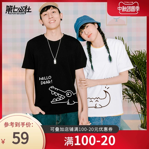 Летняя одежда для влюбленных, футболка с коротким рукавом, сезон 2021