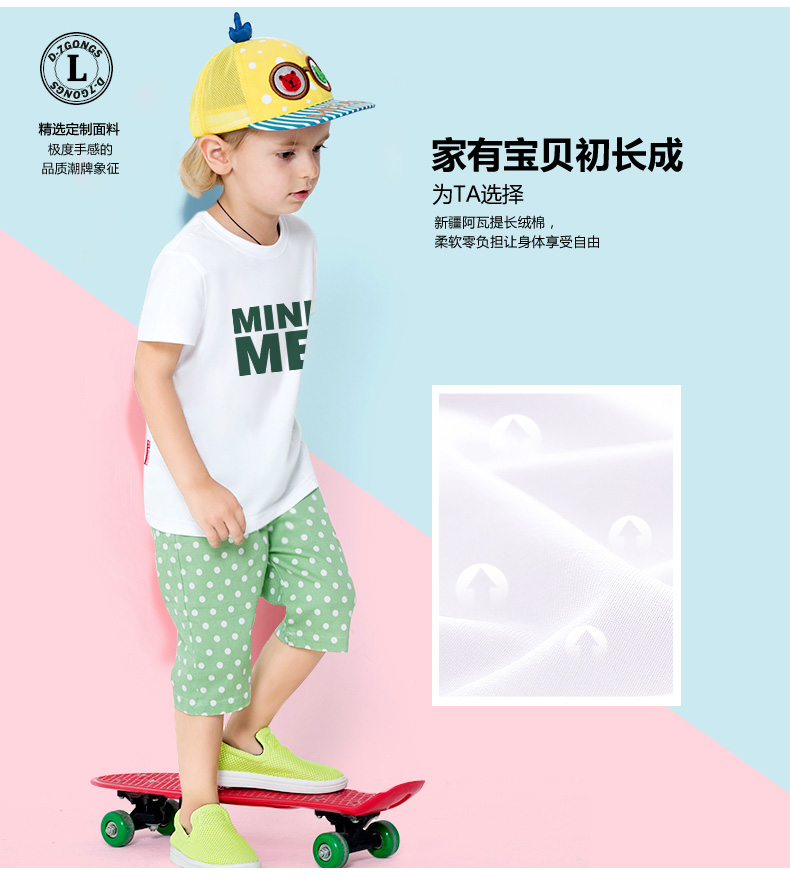 Cô bé mẫu giáo xã thứ bảy mặc hè hè 2019 trò chơi thể thao gia đình thủy triều du lịch áo thun nữ tay ngắn quần áo gia đình đi biển