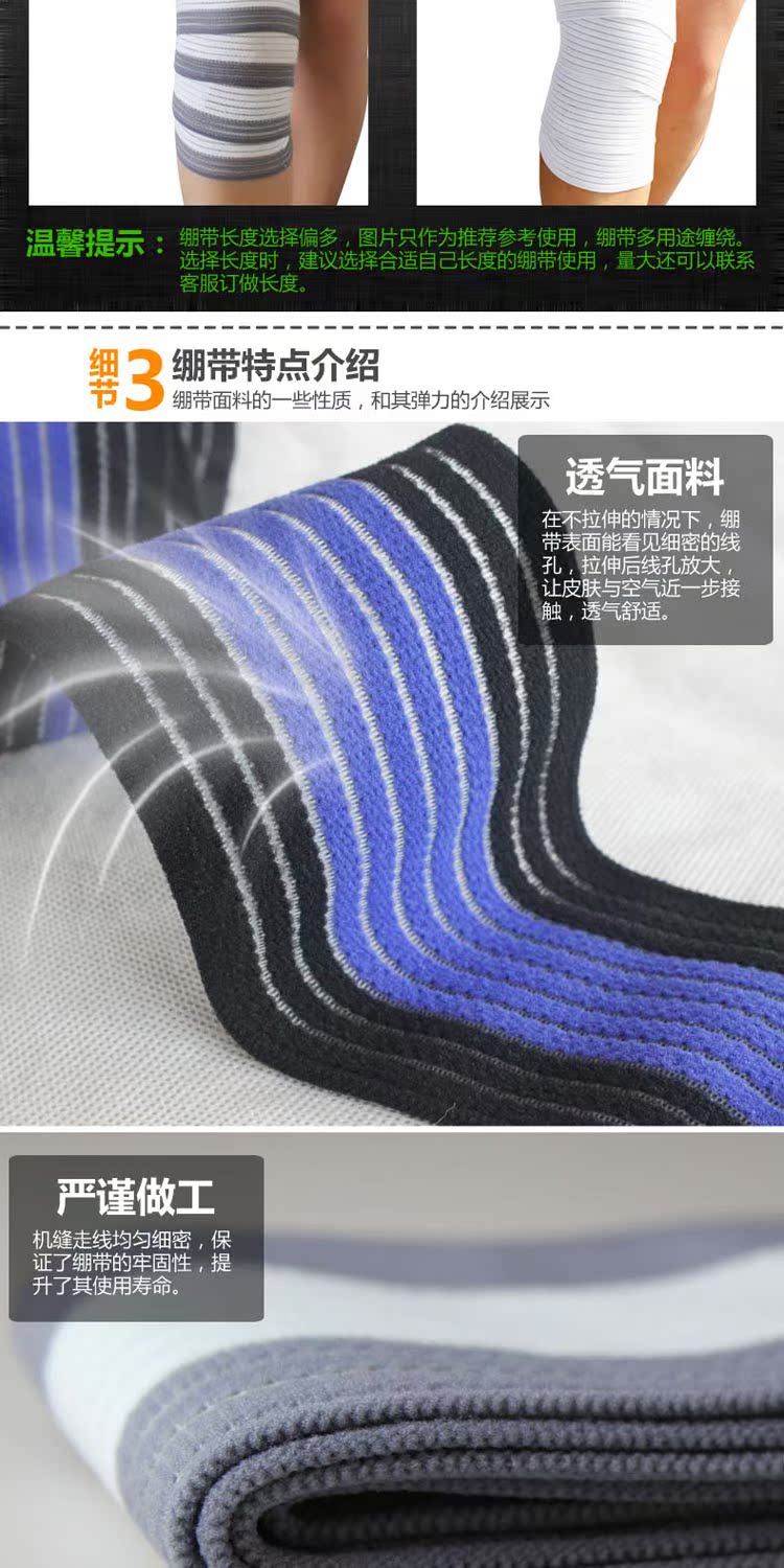 Protection sport - Ref 586007 Image 9