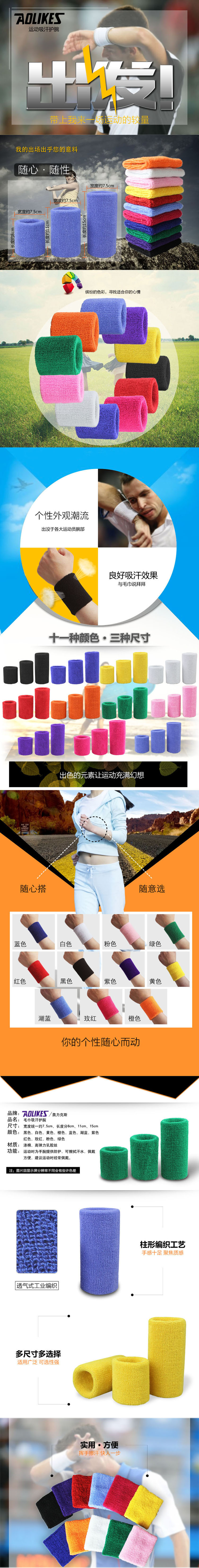 Protection sport - Ref 585107 Image 6