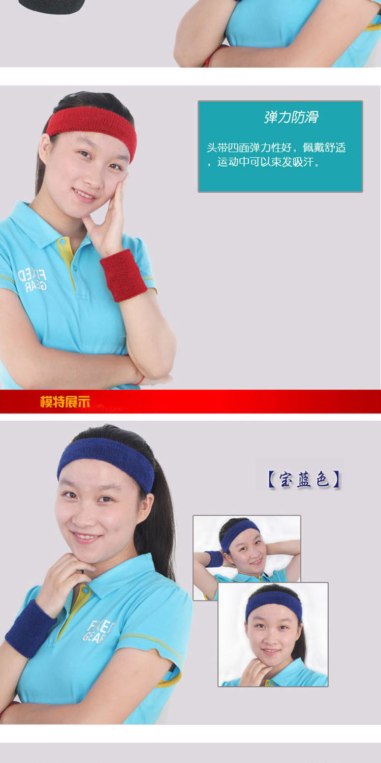 Protection sport - Ref 584139 Image 7