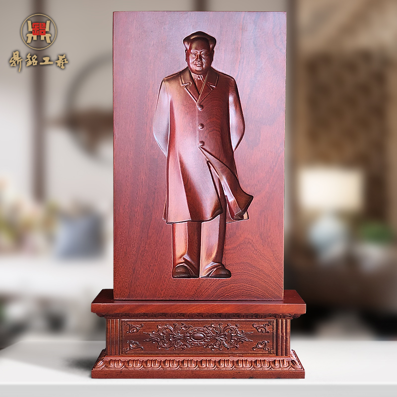 Chairman Mao Like a concave carving swinging piece three-dimensional Mao Zedong Chairman Full-body Wood Sculpture like Process Gift Jewelry Office Business Gifts
