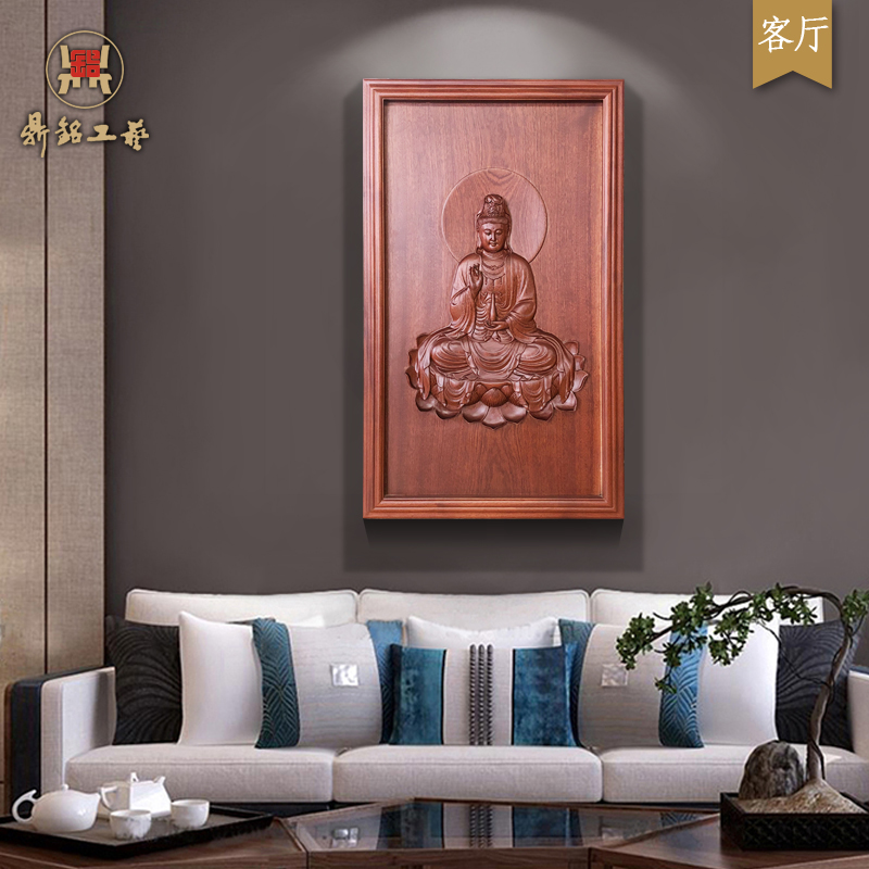 Guanyin Bodhisattva sitting lotus Guanyin wood carving hanging plaque Buddha hall plaque Shuiyue Guanyin relief plaque Sapele flat carving