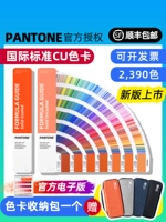 Подлинная цветовая карта Pantone Pretty Color Card International Standard Color Card Национальная стандартная цветовая карта C Cu Color Card GP1601B