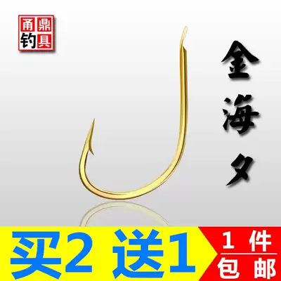 Golden sea night fish hook crucian carp carp carp boxed imported high carbon steel barbs