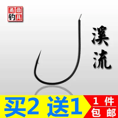 Stream fish hook crucian carp hook hanging red insect wild fishing ultra-fine barbed imported carbon steel