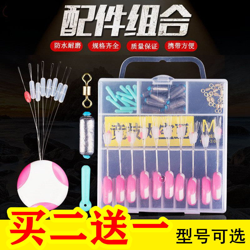 Transparent silica gel space bean 8 word ring adrift Fast Lead Pendant Suit Fish Line Accessories Gear Locking Bean