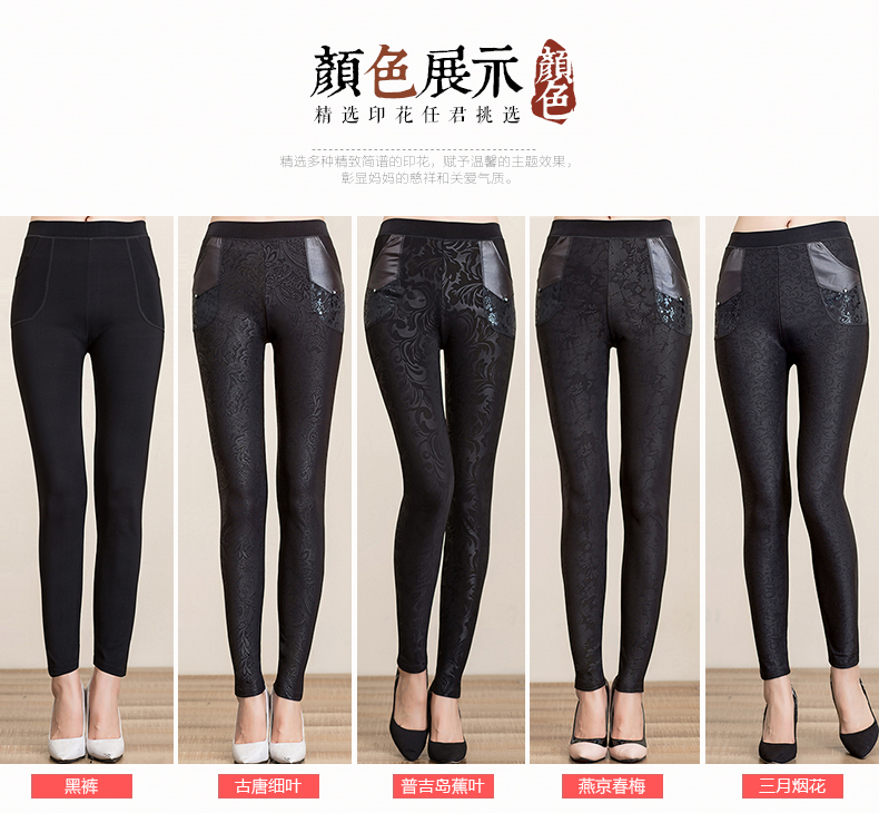 Quần legging cho mẹ tuổi trung niên màu nhung và dày cộng với phân bón XL mùa thu và mùa đông phụ nữ mặc quần dài chân quần quần jean rách nữ