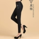 Cộng với quần legging nhung dày cho nữ trung niên thu đông mẫu quần dài size lớn eo cao quần mẹ màu quần ấm