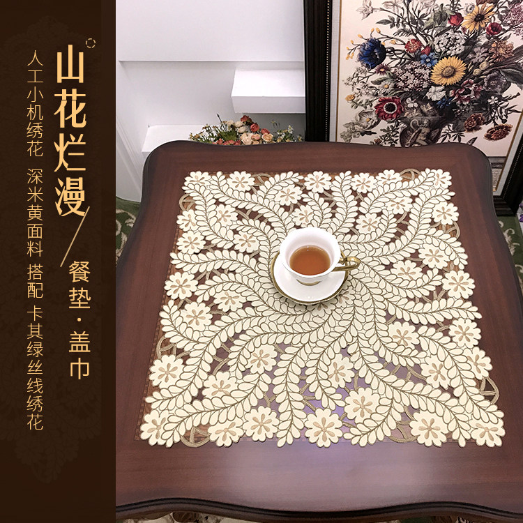 Embroidered square tablecloth table mat air-conditioning microwave oven bedside table pastoral fabric European and American style Chinese style cover towel mountain flowers are blooming
