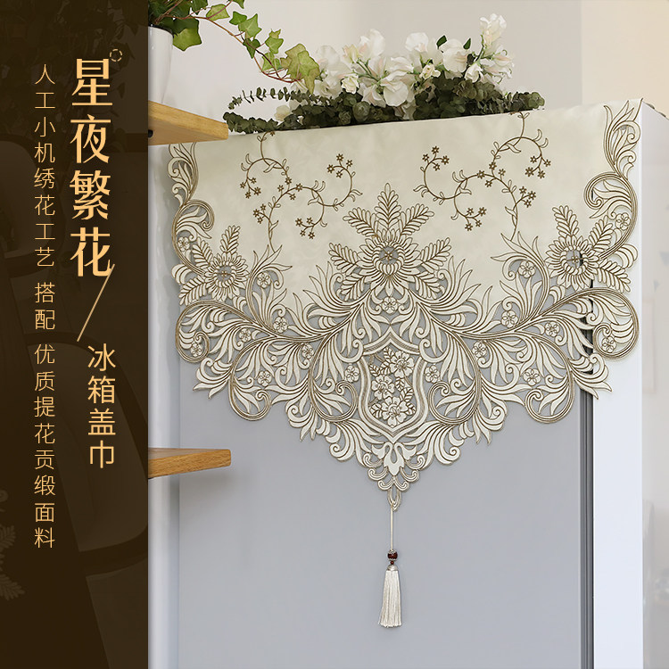 Refrigerator lid towel washing machine curtain single door to double door fabric embroidered dust cover Nordic Chinese starry night flowers