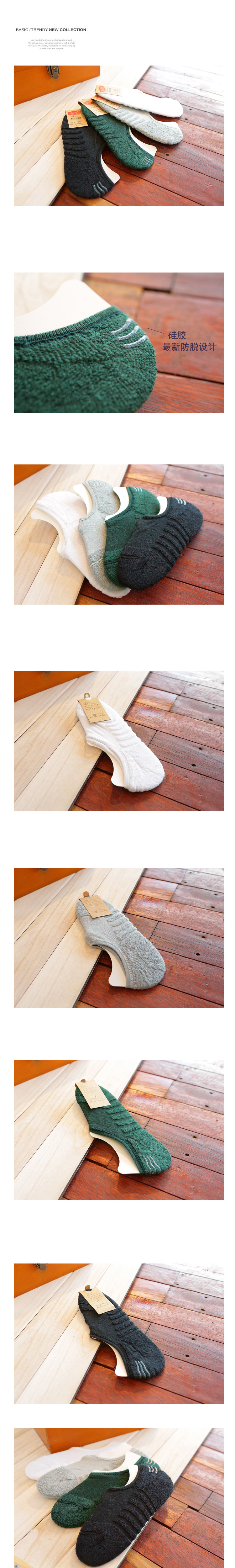 Chaussettes - collants simple - Ref 779708 Image 25