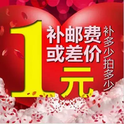 Fill you fei cha jia dedicated