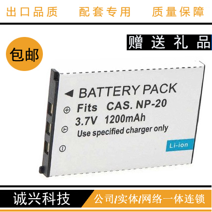 Good easy to access invincible V3 V4 V5 new V6 NEW computer dictionary Electronic Dictionary Battery Panel