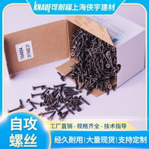 Spot can withstand (dry wall nails) cross flat head small screws with large concession undertaking works