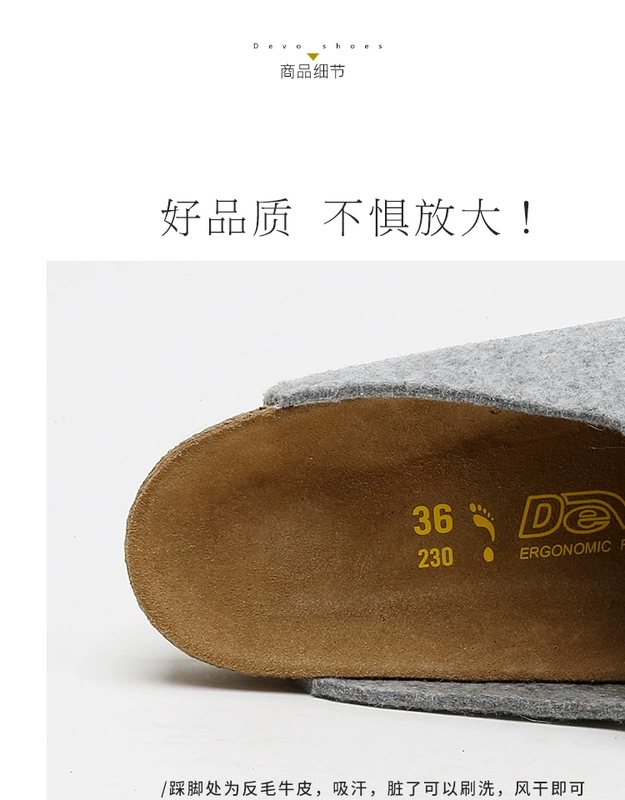 Giày Devo / Wo Giày gỗ mềm Baotou Giày nam bằng len cảm thấy thời trang giản dị Dép thủy triều chống mòn đơn giản 67005 - Dép
