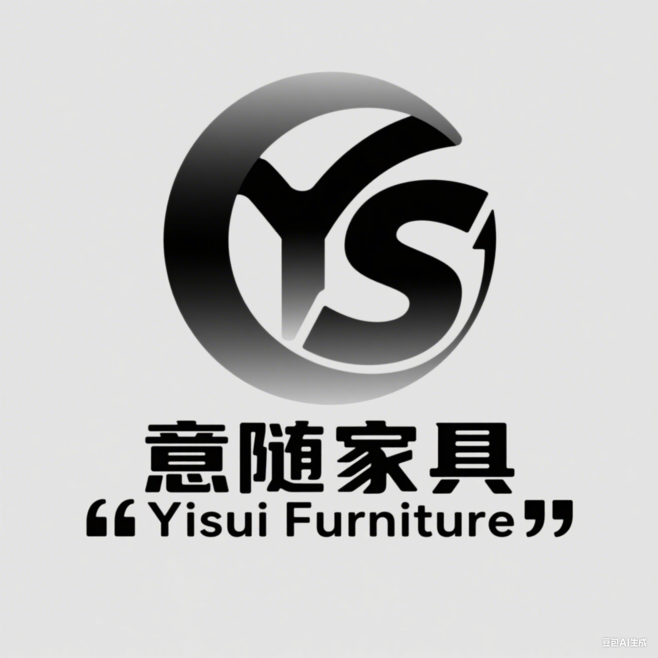 意随家具工厂的LOGO