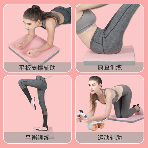 Универсальное спортивное оборудование для спортзала для йоги, защитная подушка, учит балансу, полный комплект