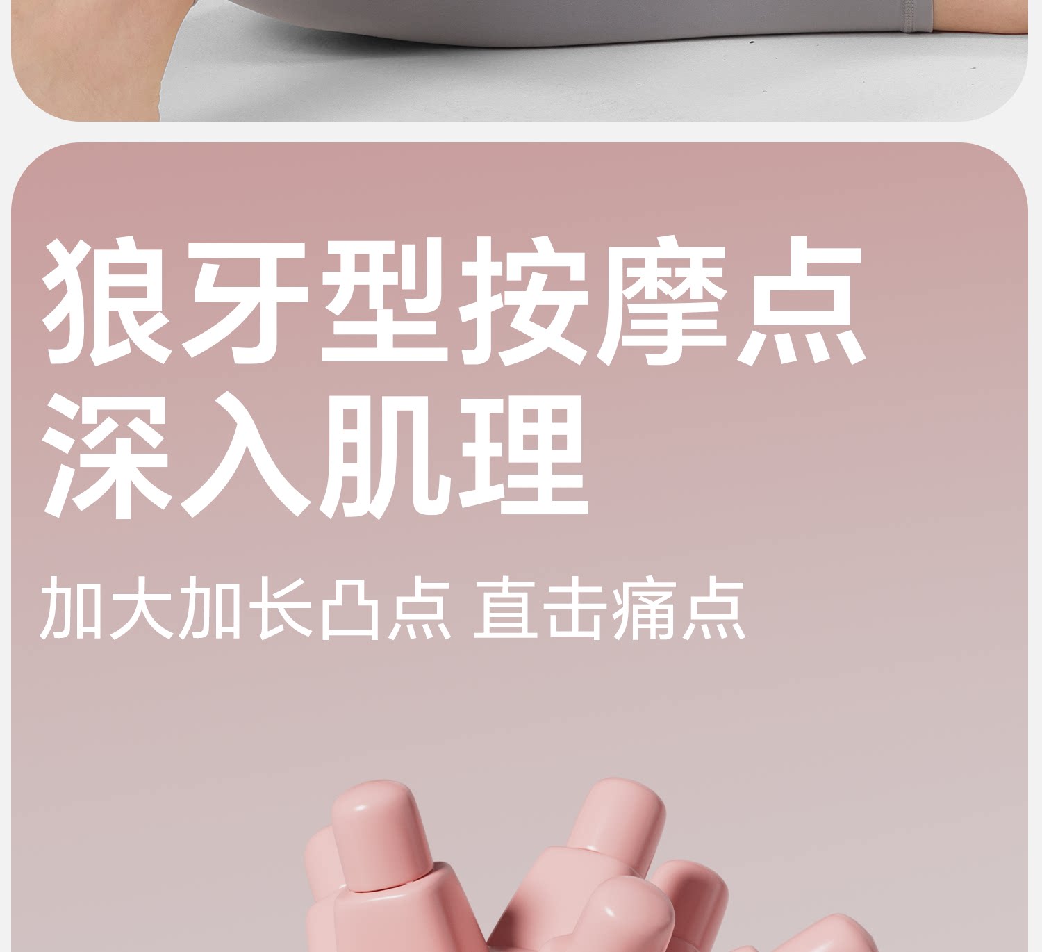 Пена роликовые 狼牙棒按摩棒女腿部深度肌肉放松滚轴滚轮滚小腿腿部琅琊按摩器 Ma Fitness