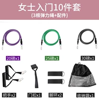 Комплект, эластичный ремень для тренировок, фотоальбом с аксессуарами, 10 шт