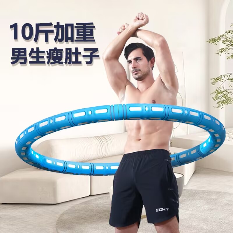 The Lagosphere Men Collect the Accentuating Weight Loss of the Lara Divine Instrumental Adult Heavy Duty ten Cati Plus Coarse Slim Waist Sponge God Instrumental-Taobao