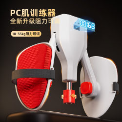 Pc Muscle Pelvic Floor Muscle Leg Muscle Trainer Leg Clamp Leg Slimming Artifact High Resistance Kegel Inner Muscle Anti-Slip
