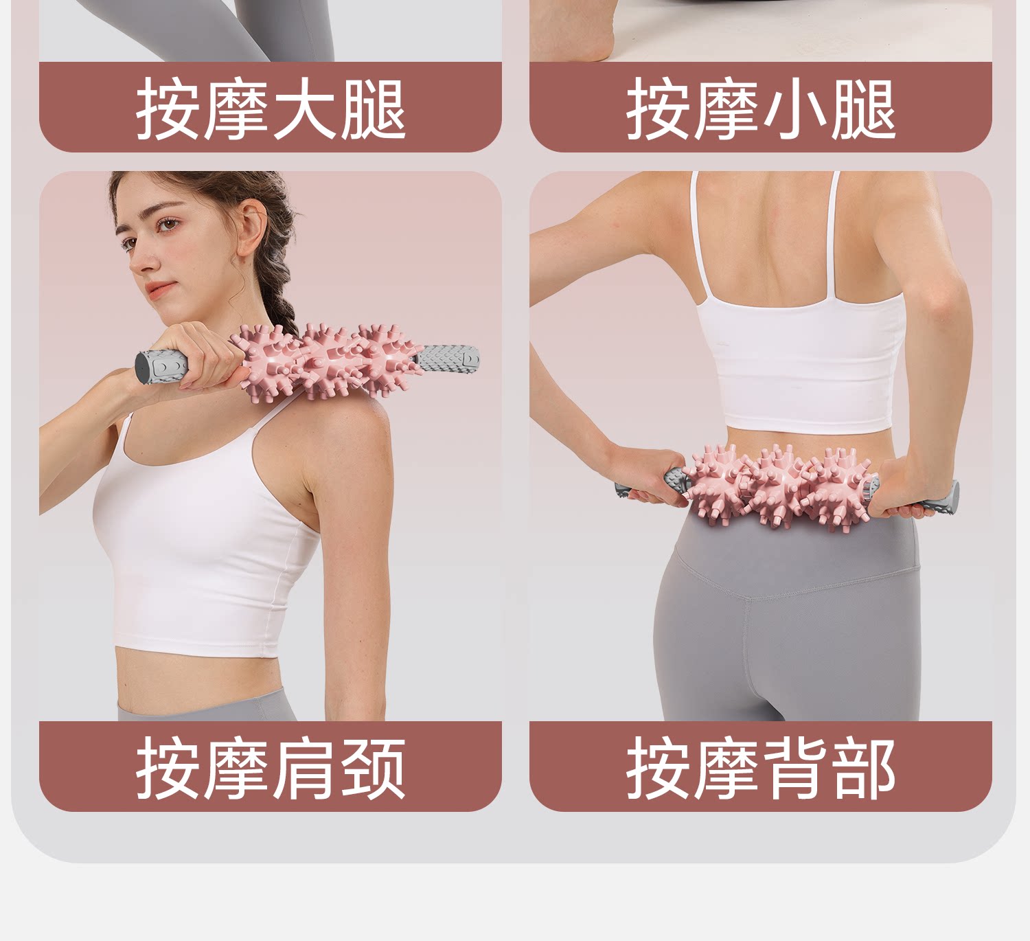 Пена роликовые 狼牙棒按摩棒女腿部深度肌肉放松滚轴滚轮滚小腿腿部琅琊按摩器 Ma Fitness