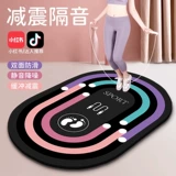 Амортизирующая скакалка, нескользящий спортивный коврик для йоги для спортзала для домашнего использования, защита от шума, увеличенная толщина