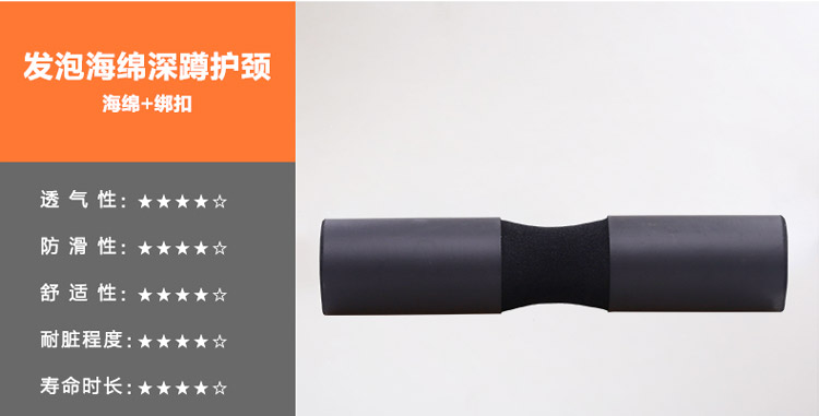 Squat cổ bảo vệ barbell vai pad barbell pad dày dài barbell quả tạ thanh thiết lập thể dục squat thể thao bảo vệ thiết bị băng đầu gối khi nhảybăng đầu gối khi nhảyđai bảo vệ khớp gối