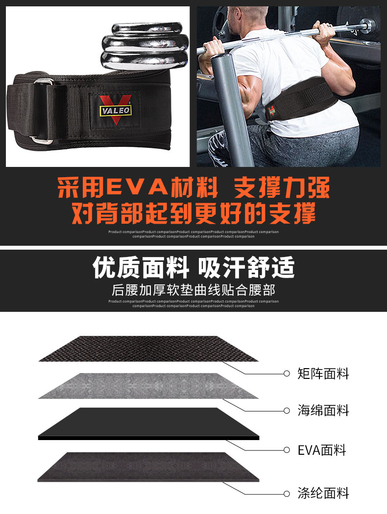 Tập thể dục đai vành đai squat cứng kéo nam Quảng Đông kiểm tra đầu vào đại học kiểm tra bóng rắn bảo vệ thiết bị đào tạo bụng với vành đai thể thao - Dụng cụ thể thao băng quấn đầu gối chạy bộ