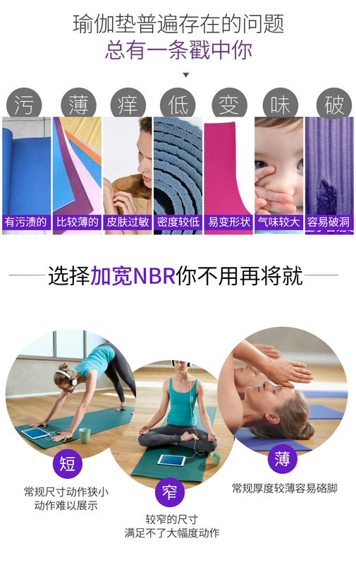 Thảm tập yoga dày cho người mới bắt đầu sử dụng máy tính bảng hỗ trợ sit-up chống trượt thể thao mat tập yoga quan ao tap yoga