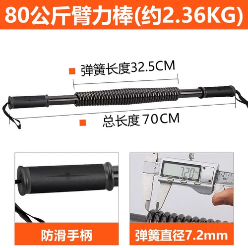 Броня 100 кг кг крупномасштабной брони мышечной шарнир