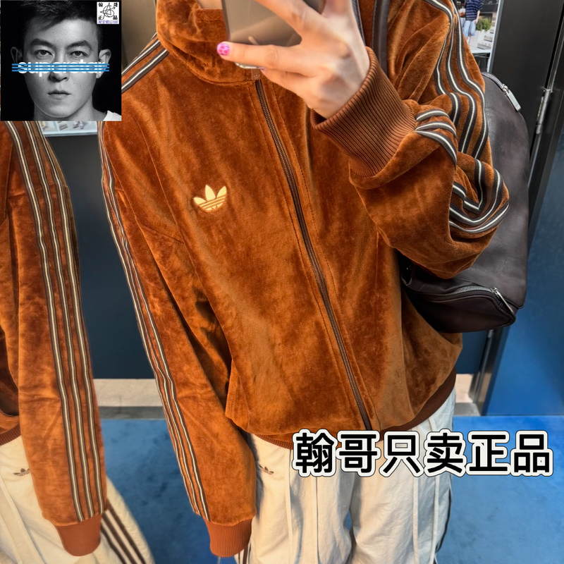 Adidas Trefoil Retro Melard Velvet Two-Tone Striped Sports Jacket Ks7459 Ks4094 Adidas Trefoil Retro Melard Velvet Two-Tone Striped Sports Jacket Ks7459 Ks4094