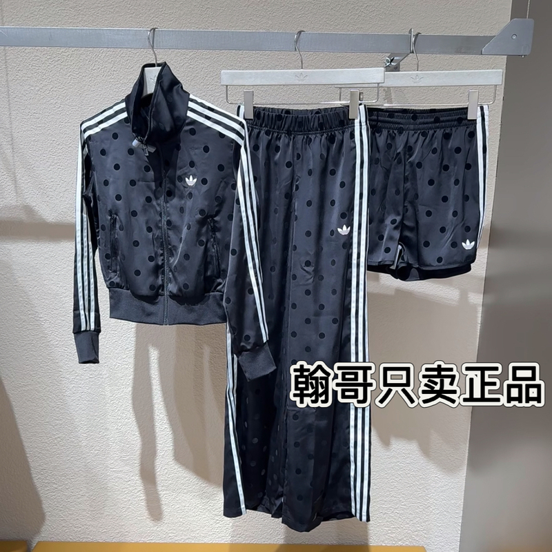 Adidas Trefoil Polka Dot Satin Jacket and Pants Kv1165/1166/1168/1169 Li2851/855