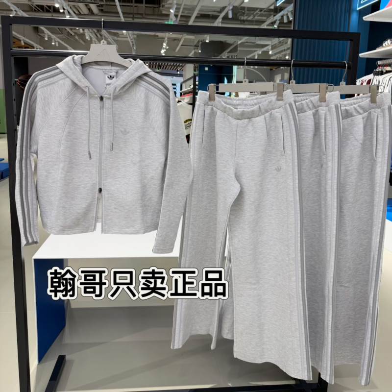 Adidas Trefoil Song Yuqi Training Sports Hooded Jacket and Pants Ld8334/8332/8347/8345