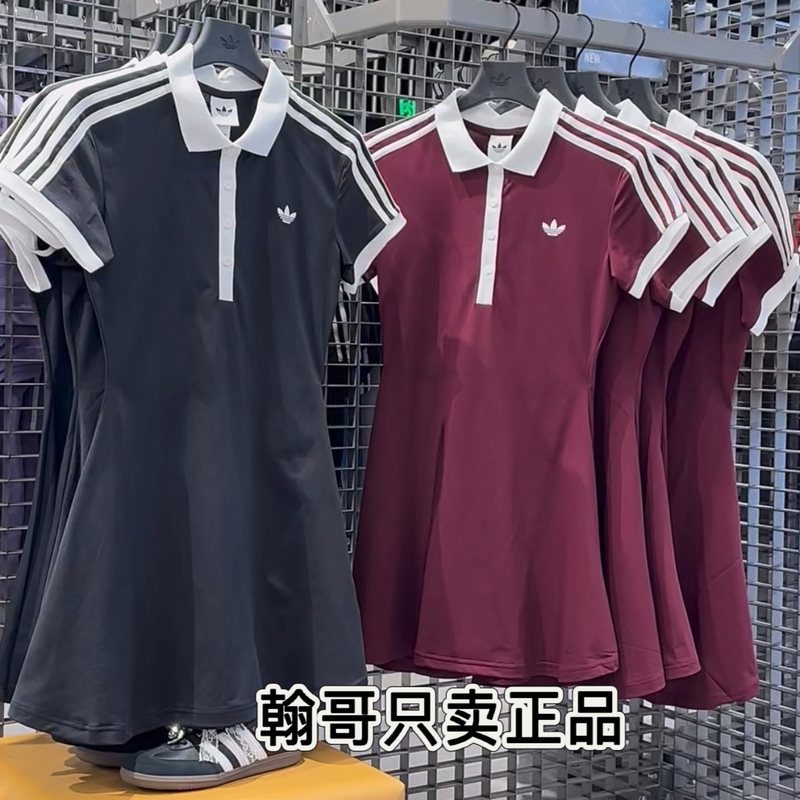 Adidas Trefoil Color-Blocked Embroidered Logo Slim-Fit Versatile Sports Dress Short Skirt Lg4962 Lg4963